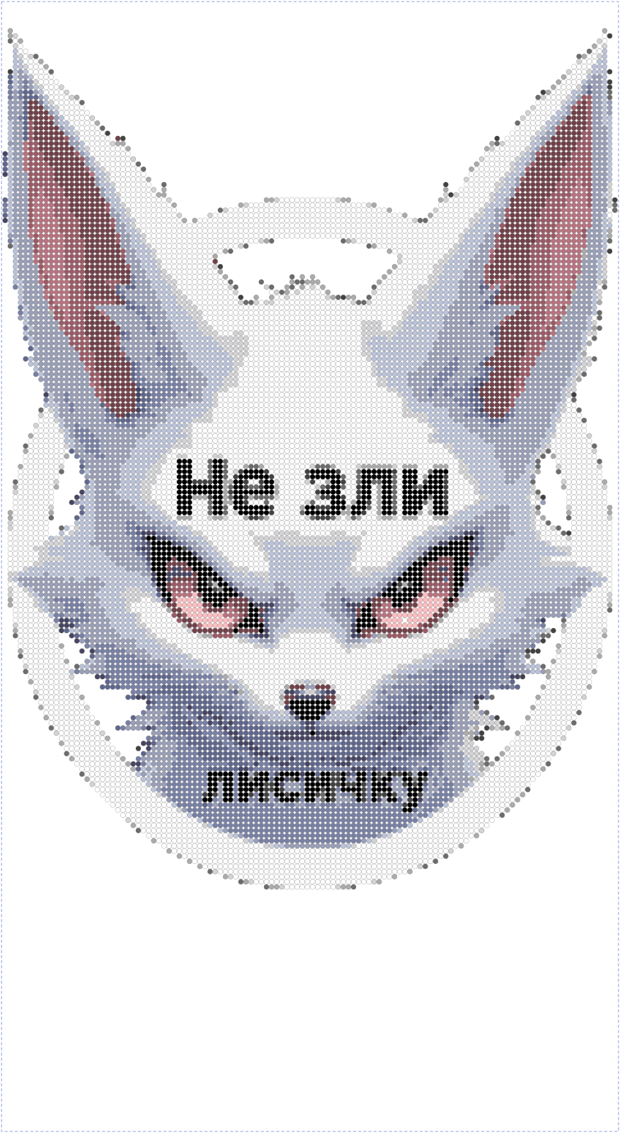 Лисичка